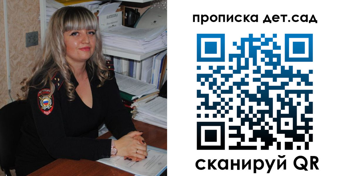 временная регистрация 2025 в Печорах