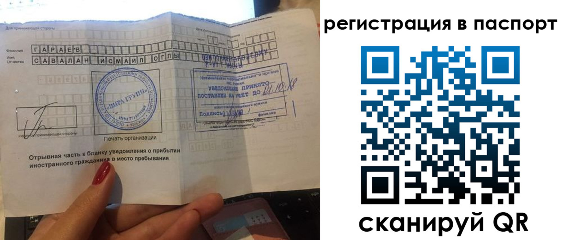 где прописаться в Печорах