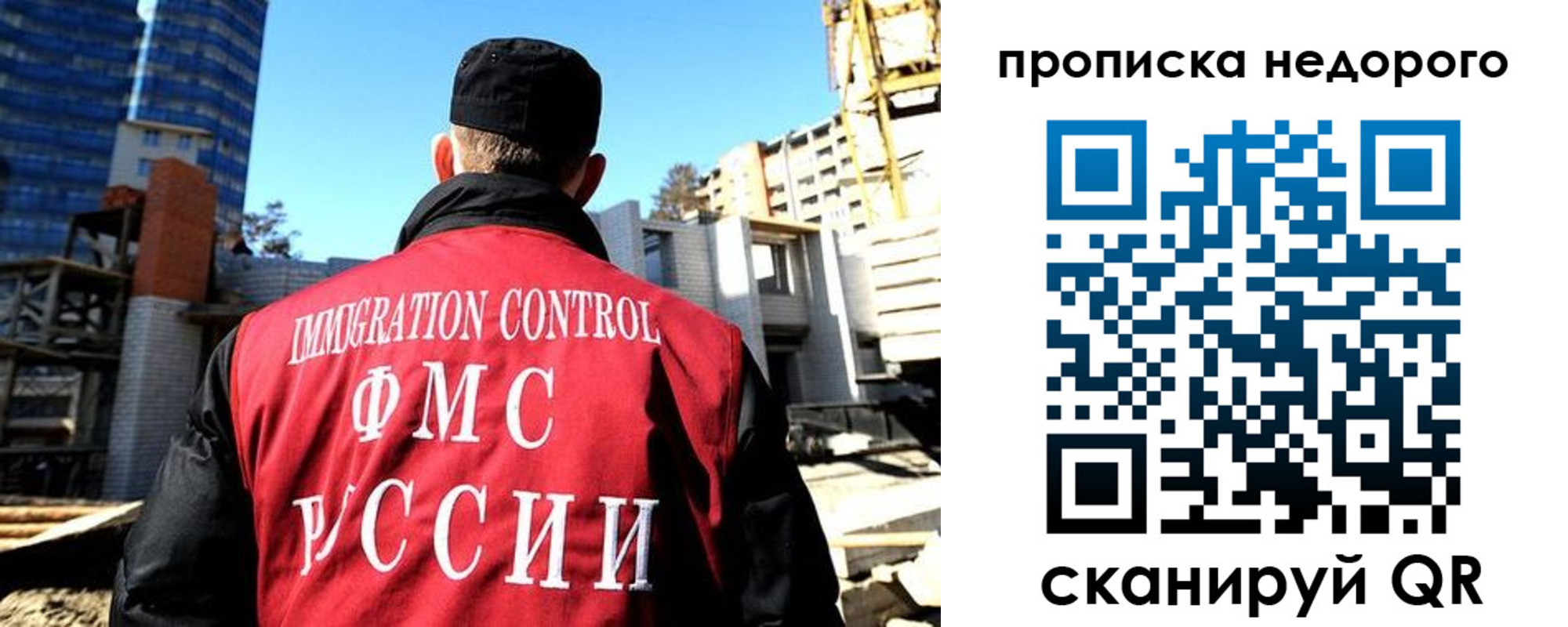 временная регистрация надежно в Печорах