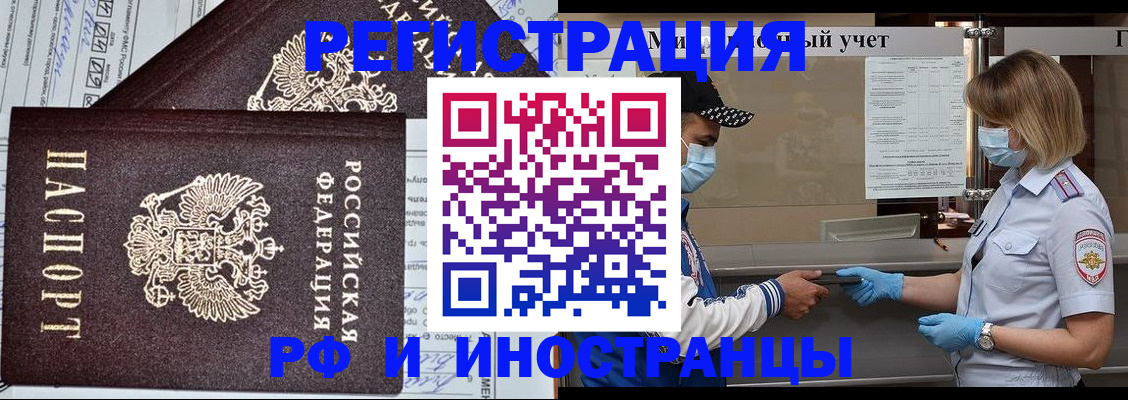 регистрация в Печорах