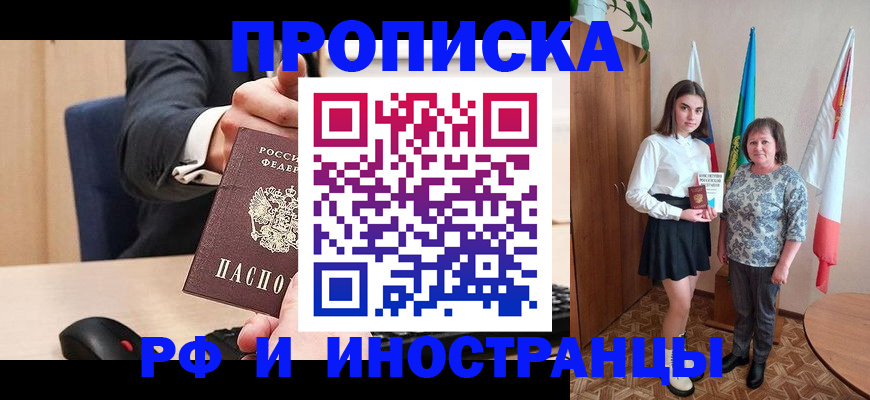 регистрация в Печорах